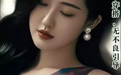 上课没带罩子让捏了一节课怎么办